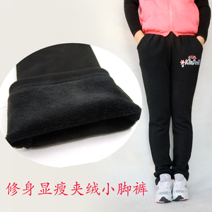 新女童夹绒加厚保暖小脚裤女孩修身显瘦打底裤