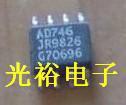 AD746JRZ,AD746JR,AD746全新现货库存，保证质量，可以保上机好用