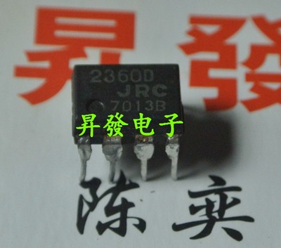 〖昇發电子〗液晶电源管理芯片2360AD JRC2360AD 2360D