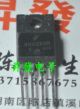 〖昇發电子〗电源管理芯片  5M0280R 5L0280R 5H0280R