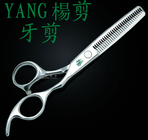 正品台湾杨剪 美发剪刀 理发剪刀平剪 刘海剪牙剪 打薄剪碎发剪刀