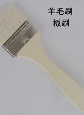 羊毛刷家用木柄软毛刷子