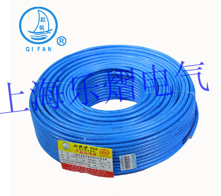 起帆单股铜芯电线电缆正品品牌