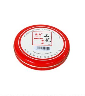 3#小号印台/印泥（直径6.5CM）/圆形红色