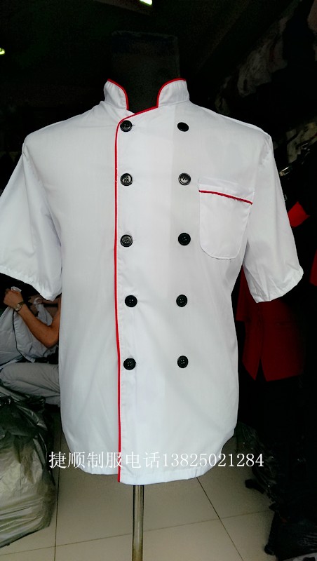 Uniforme de cuisinier en polyester - Ref 1909567 Image 1