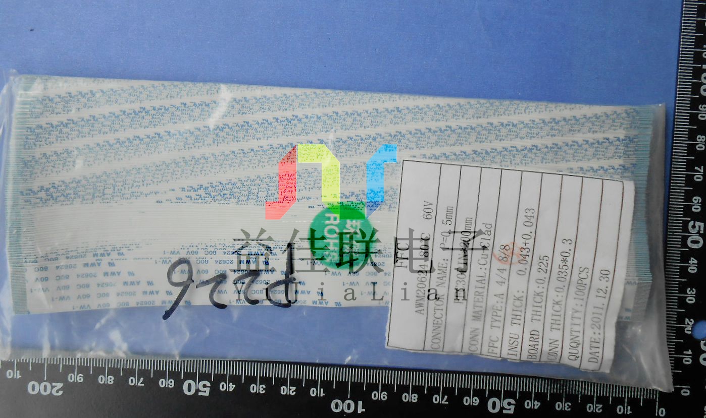 FFC扁平软排线 FPC液晶屏线0.5mm-30p-200mm-反向环保 可定制 电子元器件市场 排线/柔性电路板（FPC） 原图主图