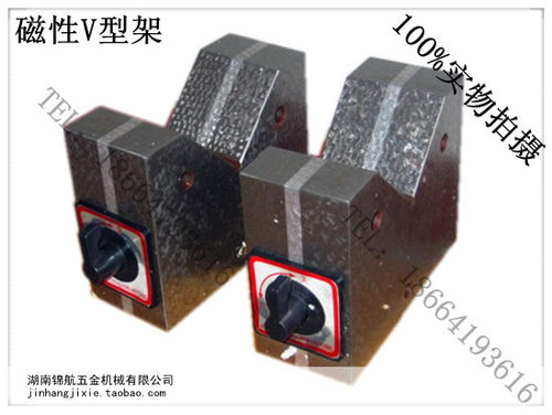 磁性V型架 V型磁铁 磁性三角台 V型架 V型三角台 60*60*60