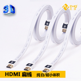 Prolongateur USB - Ref 437145 Image 21