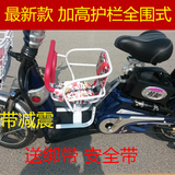 siège enfants pour vélo - Ref 2439401 Image 10