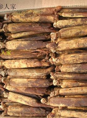 东北特产无 糖高丽参6年根20支黄马褂特价促销50克包邮