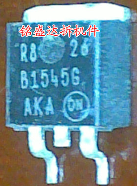 原装进口拆机贴片肖特基二极管 B1545G 15A 45V TO-263 ON