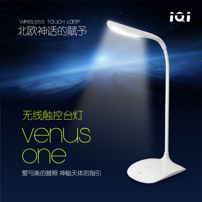 Lampe USB - Ref 381232 Image 1