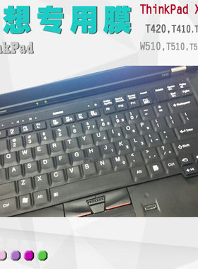 联想ThinkPad X220键盘膜12.5寸保护膜 X220i笔记本电脑贴膜套罩