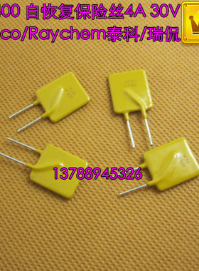 进口RUEF400 自恢复保险丝30V4A 泰科4000MA30V直插自恢复保险丝