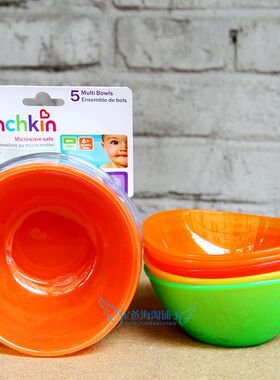 清仓 美国Munchkin满趣健彩色小碗 船碗辅食碗婴儿餐具防摔可微波