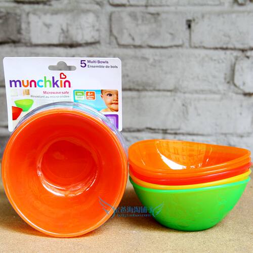 彩色可微波防摔Munchkin辅食碗