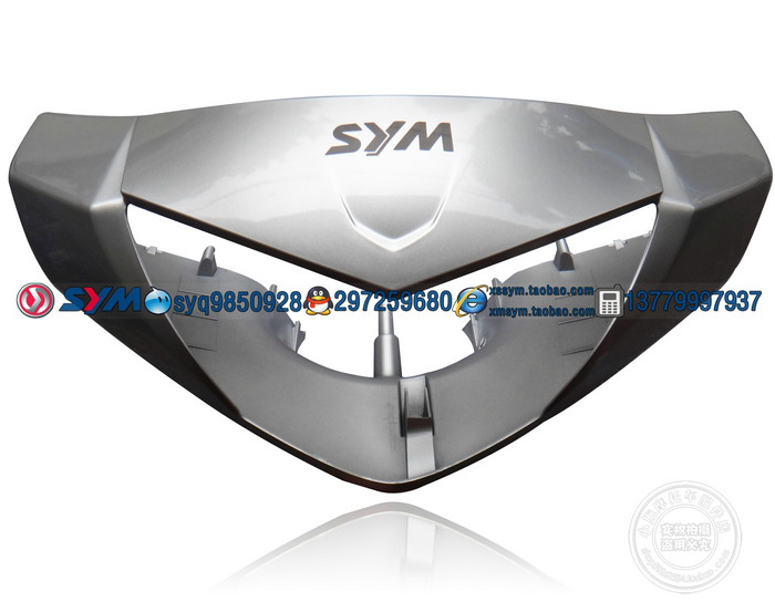 厦杏三阳 SYM XS125T-2C-2E 悍将F1  前把手盖 灯箱 银白