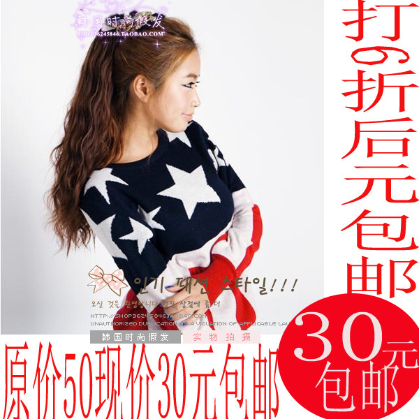 Extension cheveux - Chignon - Ref 240782 Image 6