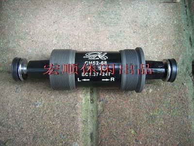 清豪CH52方孔培林中轴107 111 113 118 122 127带防水螺丝