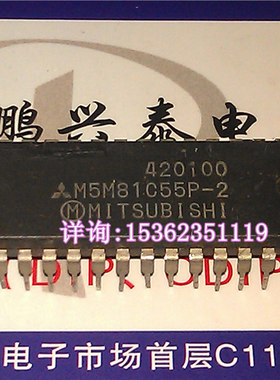 MITSU  M5M81C55P  M5M81C55P-2  进口双列40直插脚DIP封 PDIP40