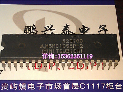 MITSU  M5M81C55P  M5M81C55P-2  进口双列40直插脚DIP封 PDIP40