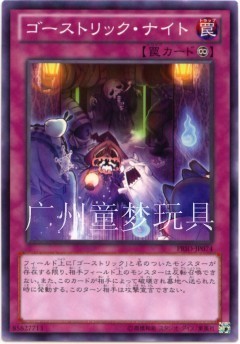 广州童梦正版日文英文游戏王PRIO808散卡鬼计之夜N平卡  现货