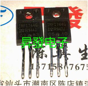 〖昇發电子〗 IRFI744G IRFI744N IRF1744G塑封 场效应管