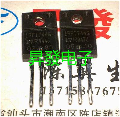 〖昇發电子〗 场效应管 IRFI744G IRFI744N IRF1744G塑封