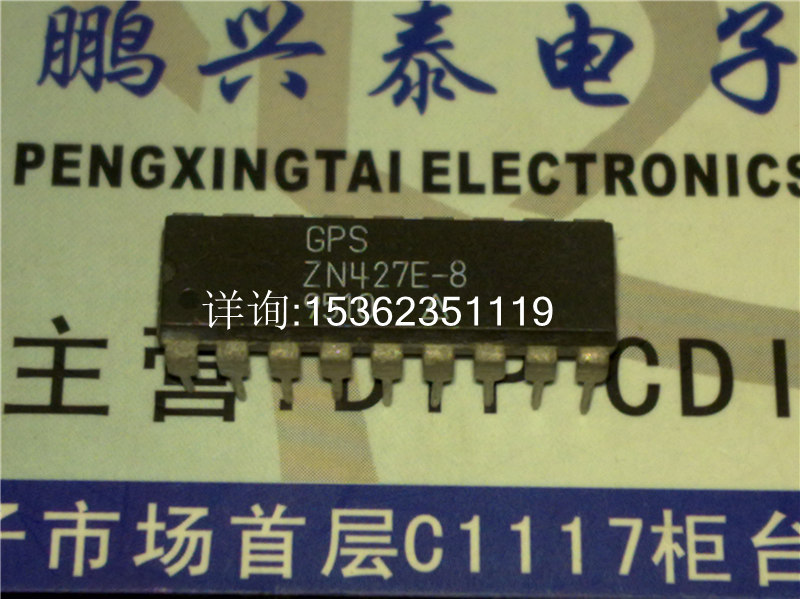 ZN427E-8齐纳二极管集成电路IC元件进口双列18直插脚DIP封装