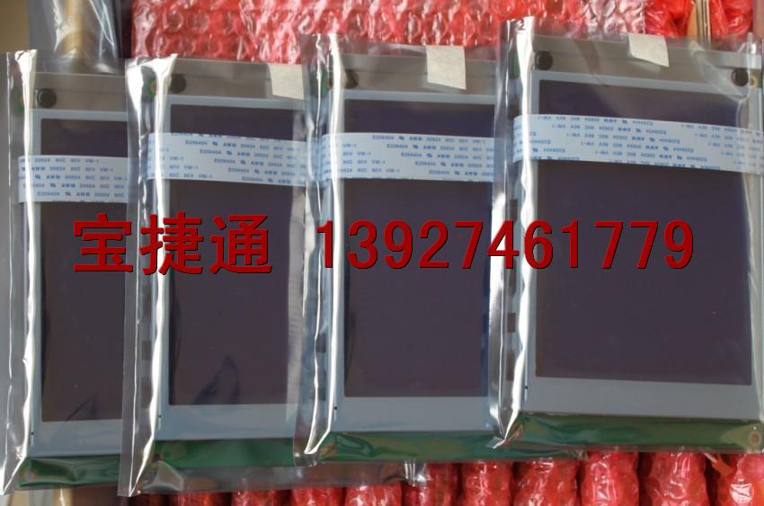 注塑机电脑显示屏宝捷信