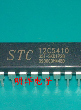 STC单片机 STC12C541035I-SKDIP28 全新原装
