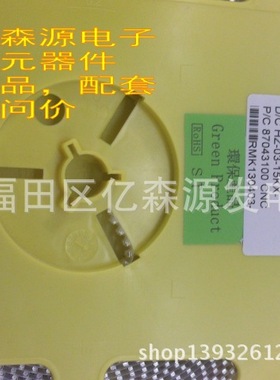 ZMM4V3 ST LL34 玻璃贴片稳压管 一盘的价格