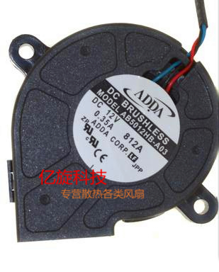 ADDA 5025 5CM 涡轮风扇12V 0.35A AB5012HB-A03 明基投影仪风扇