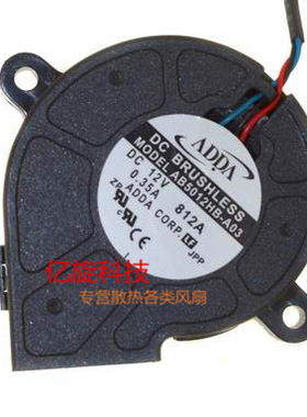 ADDA 5025 5CM 涡轮风扇12V 0.35A AB5012HB-A03 明基投影仪风扇