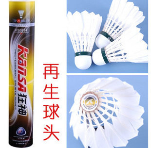 专柜正品★狂神KS0814专业羽毛球/羽球复合再生软木球头/训练用球在类目 运动/瑜伽/健身/球迷用品, 羽毛球, 羽毛球中 - 来自Buy2taobao.com提供专业的淘宝代购服务
