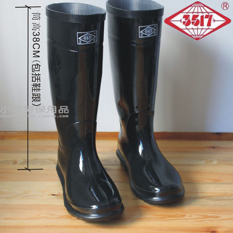 Chaussures - bottes caoutchouc homme - semelle plastique - Ref 971574 Image 1