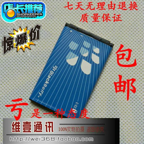 ºÚÝ®8310µç³Ø 8700µç³Ø 8520µç³Ø 8320 9300 7130µç³Ø C-S2µç³Ø