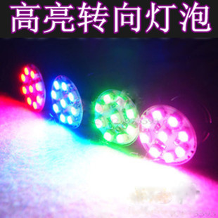 包邮摩托车配件改装件GY6福喜100鬼火巧格巧格改装12VLED转向灯泡