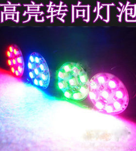 鬼火巧格福喜改装12VLED转向灯泡