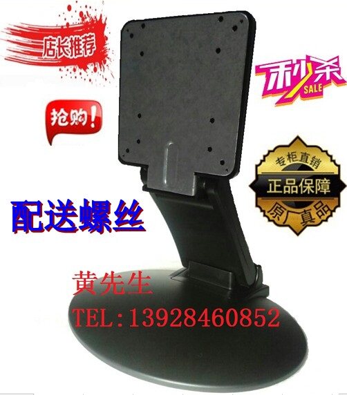 Ellipse fold monitor base touch monitor base multi-function fold basein the Large household appliances , Large appliance parts , TV Accessories , TV Stand  category - from Buy2taobao.com to provide professional Taobao agent buy service