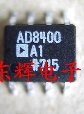 贴片IC AD8400A1 AD8400AR1【可直拍】数字电位器 SOP-8