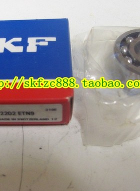 瑞典SKF进口轴承 1308EKTN9 1308ETN9 调心球轴承 1308ATN