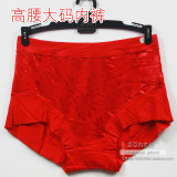 Slip Moyen-âge simple en viscose - Ref 643975 Image 6