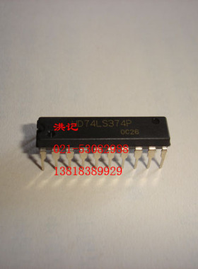 HD74LS374P  HIT全新原装正品进口