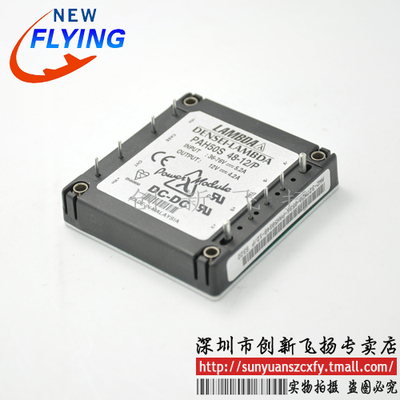 PAH50S48-12/P功率模块电源模块SUNYUANSZ一级代理全新原装