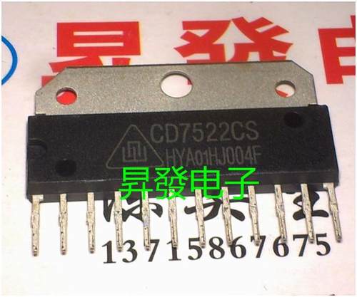 CD7522CS UTC7522 25-29寸组装机伴音功放放大芯片