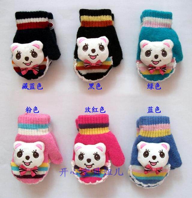 Gants pour enfants en laine - Ref 2147795 Image 1