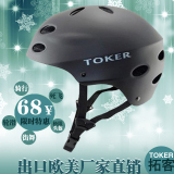 Casque cycliste mixte TOKER - Ref 2234160 Image 7