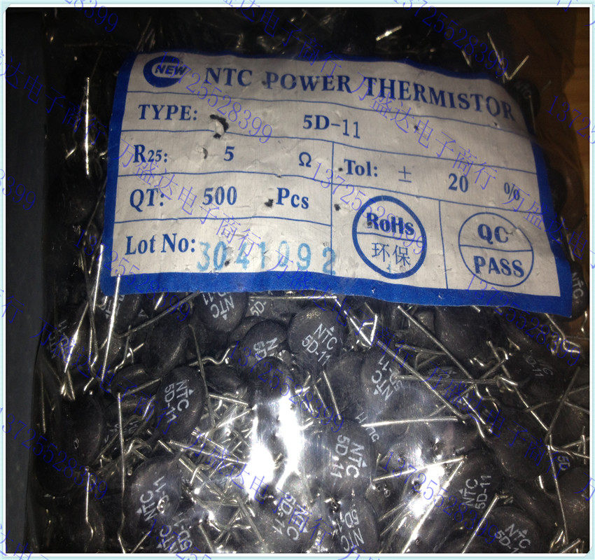 全新 热敏电阻器 NTC 负温 5D-11 功率型电阻 20只=3.00