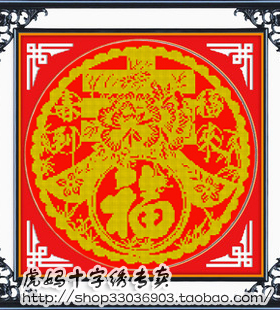 DMC十字绣中国风ZP321春到福来2 线绣 珠绣 无勾边 新春迎福